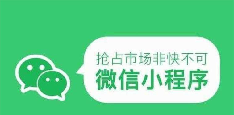 【kk体育app官网入口】
教育小法式能解决教育机构哪些问题？这篇文章告诉你