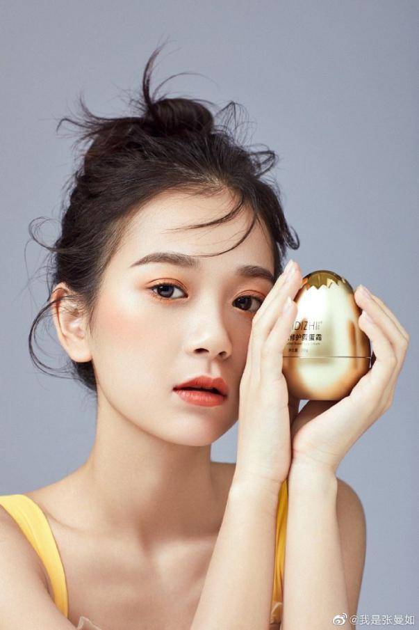 2020双11国产美妆品牌继续走高，张曼如美迪智发