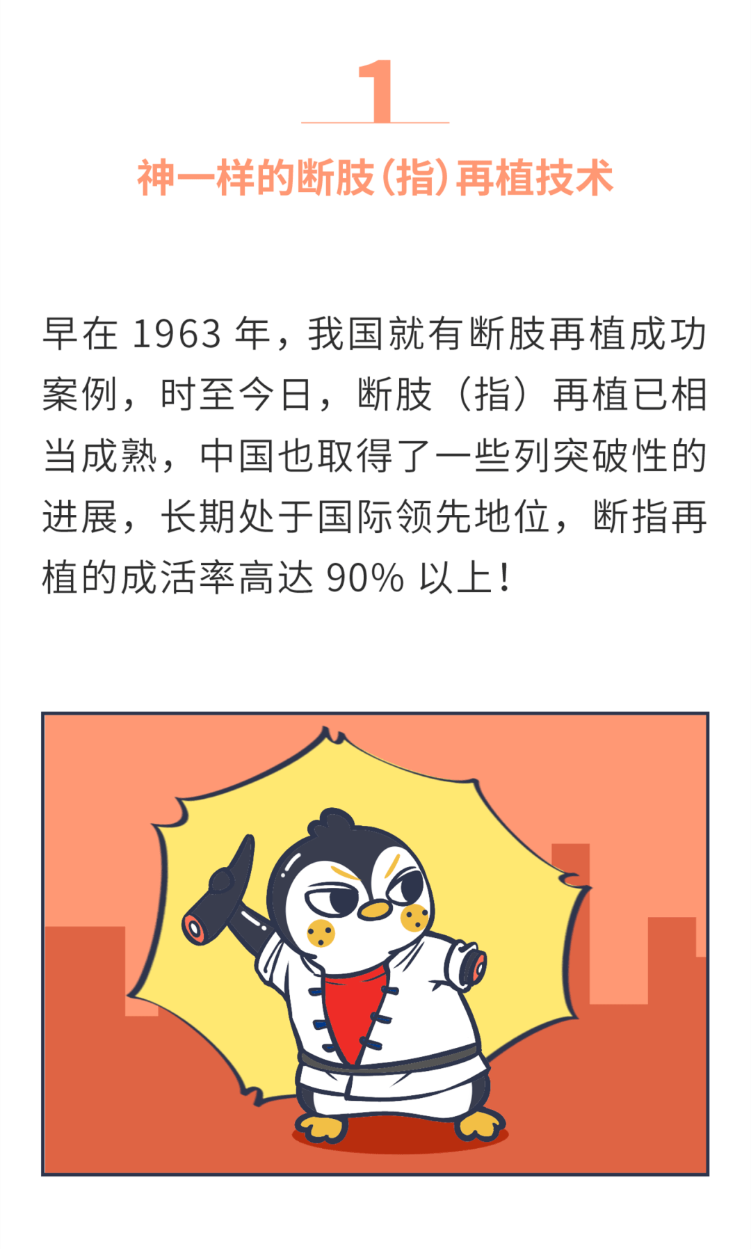 指南|买买买！剁剁剁！剁手紧急处理指南