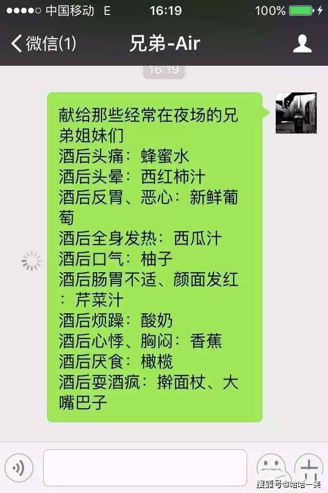 应什么领成语_成语故事简笔画(3)