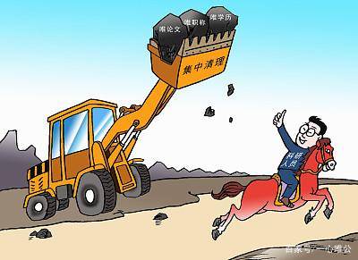 职称|职称被投票“左右”，教师职称工资制度会被取消或改变吗