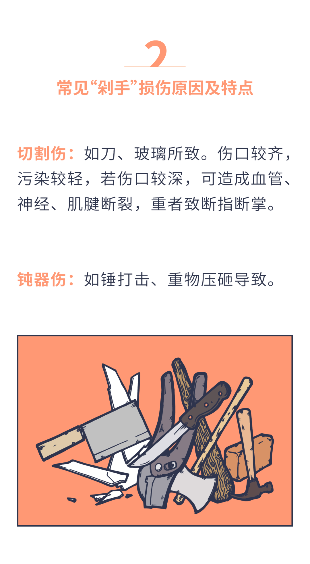 指南|买买买！剁剁剁！剁手紧急处理指南