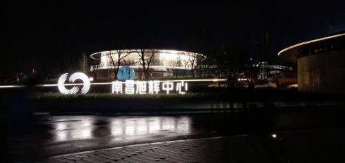 天利来标识设计|为南昌旭辉中心筑就标识,争做空间环境的解读者