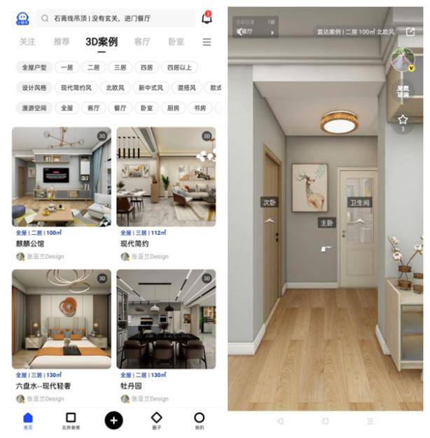 用户|为何住小帮能和土巴兔、齐家齐头并进？