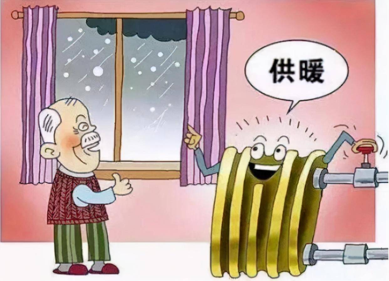 你不装暖气,谁最开心?