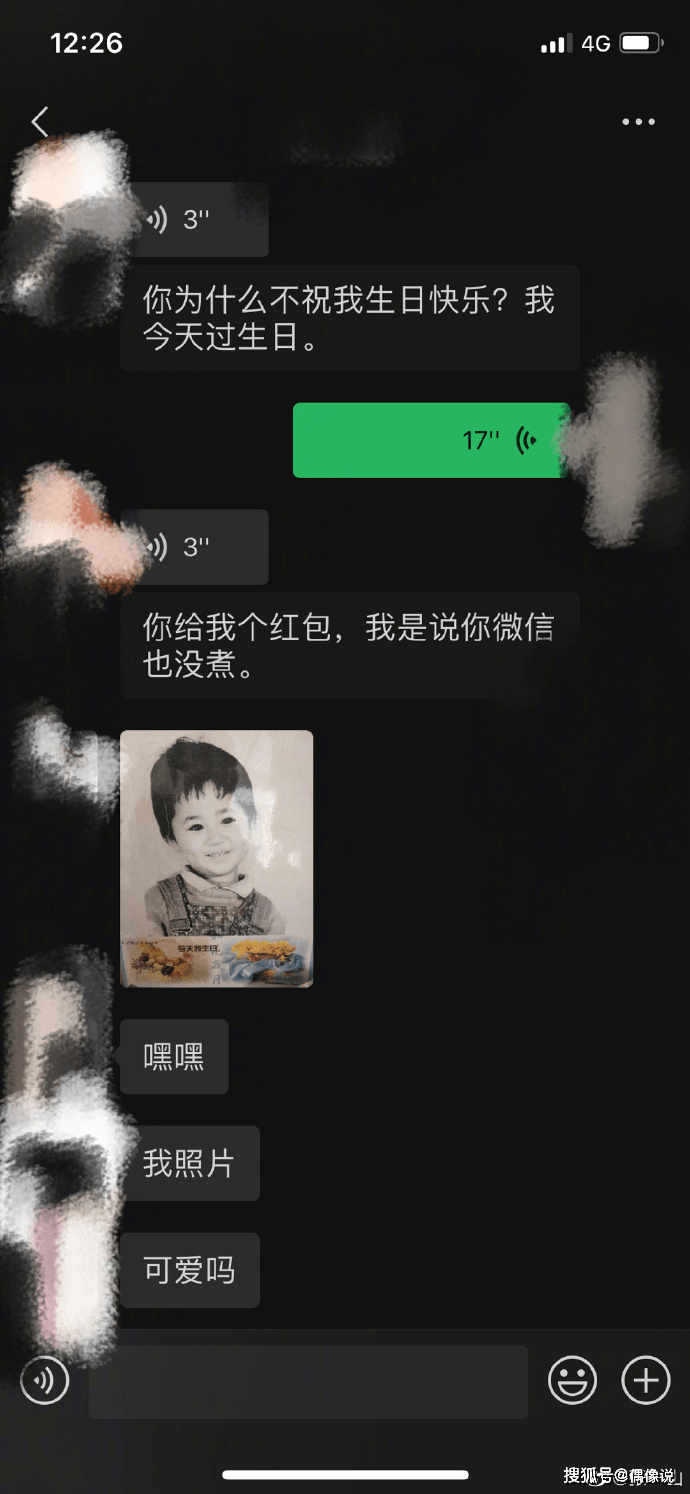杨紫28岁生日被张一山区别对待,连发5条留言求安慰!
