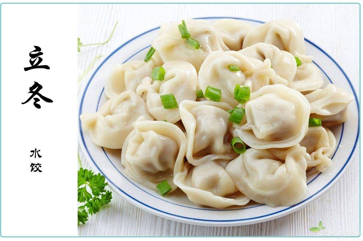 刘秀|二十四节气中的立冬！你知道它与南阳之间有什么联系？