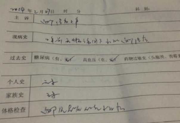 鬼画符简谱_鬼画符纹身(2)