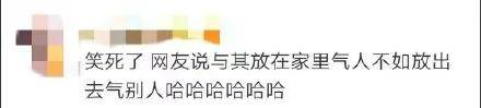 “于无论次”了这么多年，竟然能有被网友排队