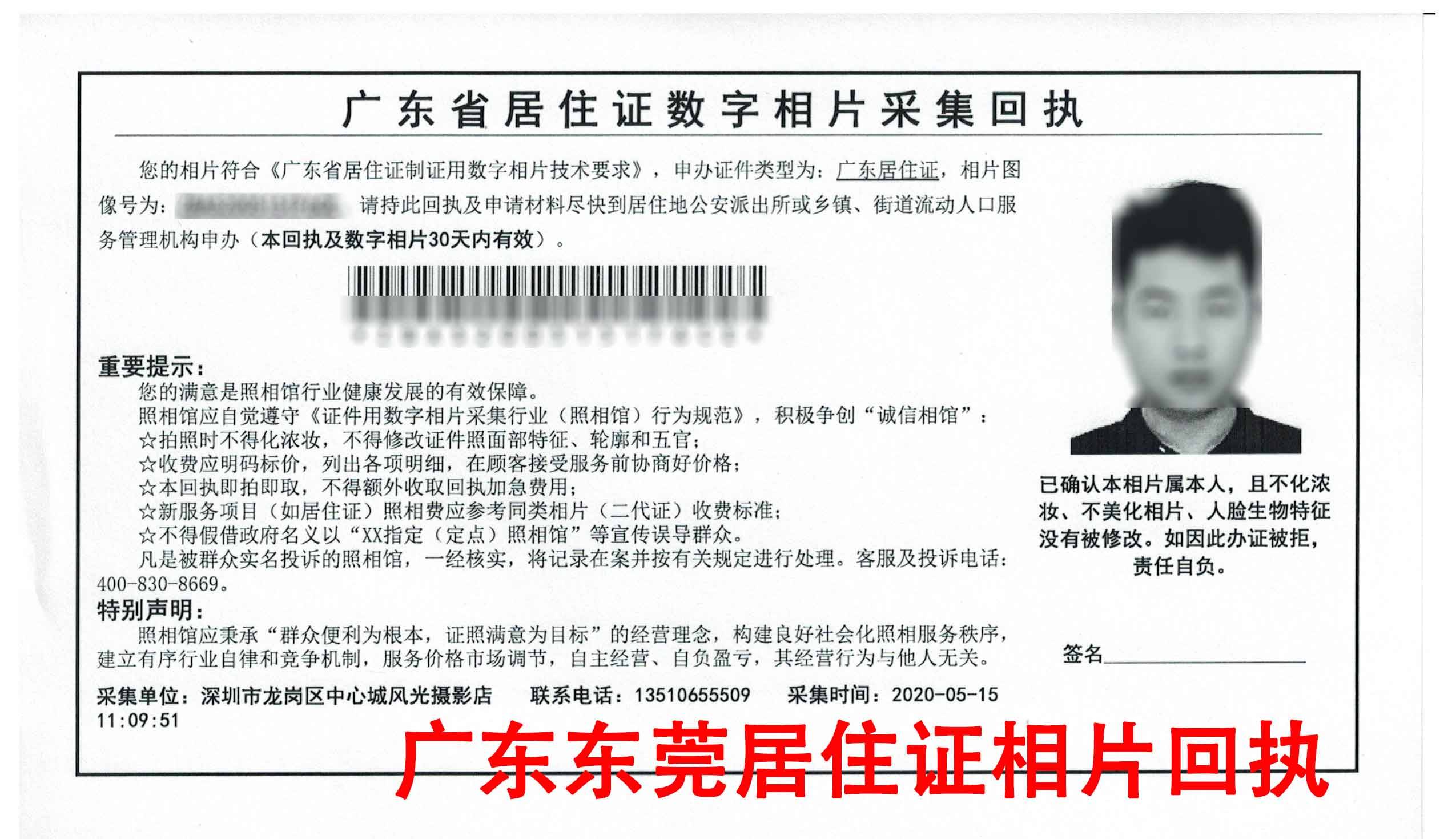 功能|自助证件照设备功能详解，地铁车管所证件照自助拍照机自助照相