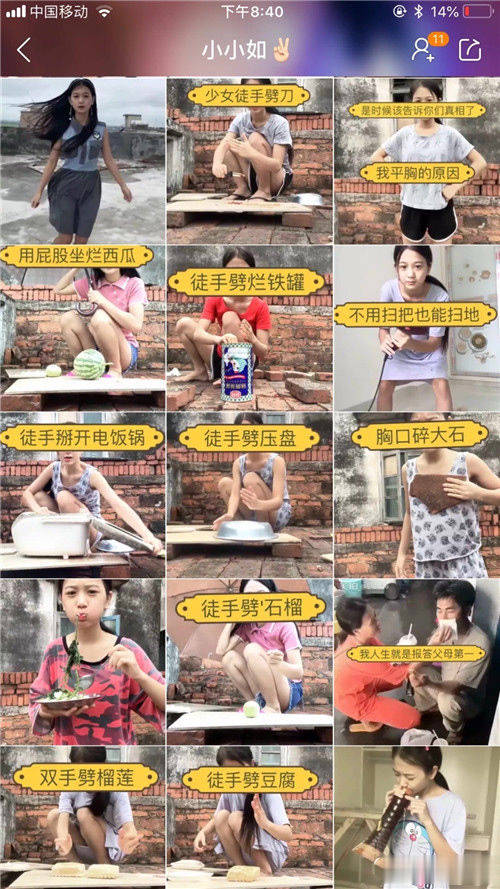 张曼|22岁美女董事长，创业4年身价达78亿，网友：逆袭人生全靠编