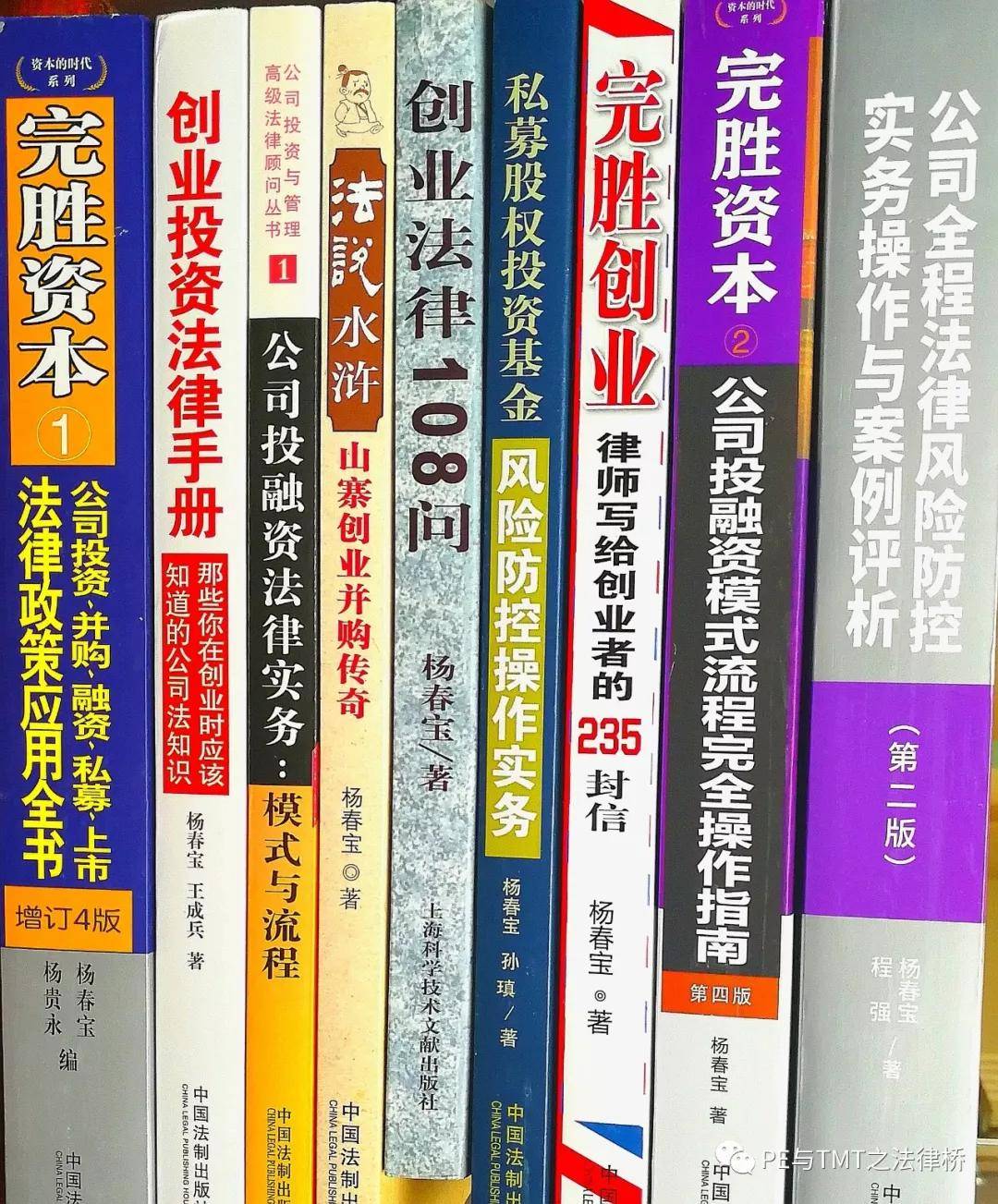 2020年基金公司综合_私募基金行业法律动态(2020年10月/总第32期)