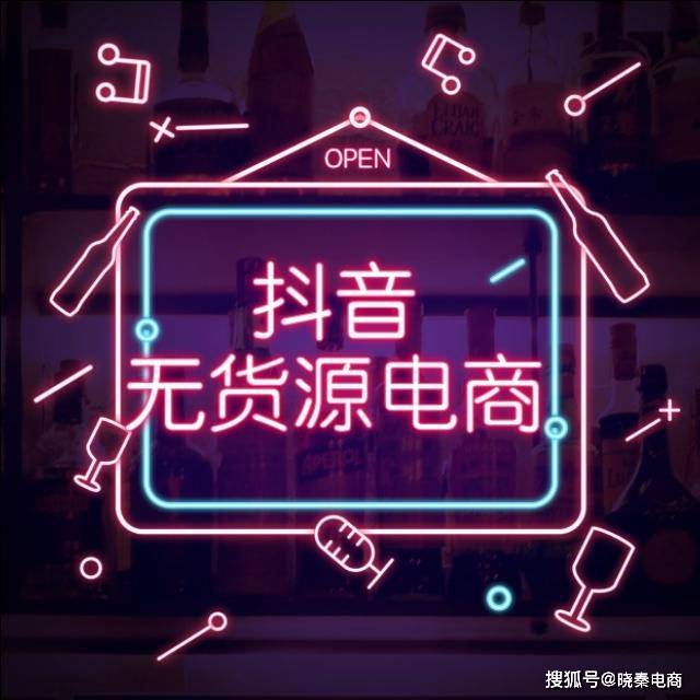 抖音店主电话购买