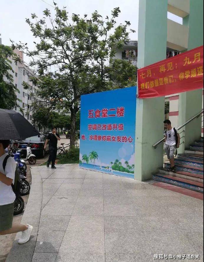 搞笑圖片：美女的一個腳步拯救了一個殘疾人 搞笑整蠱 第2张