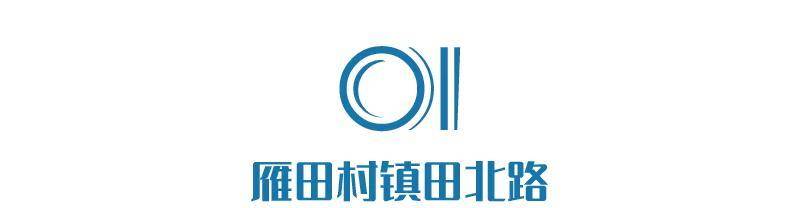 东莞前首富的红与黑