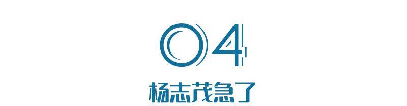 东莞前首富的红与黑