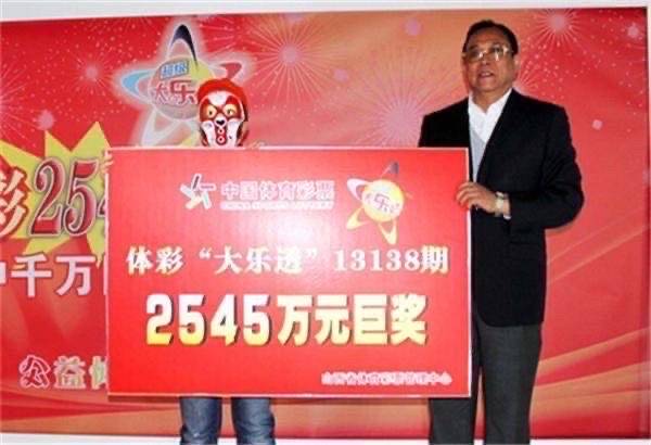 原创大乐透20111期开奖结果，头奖4注，江苏福建等4地上榜