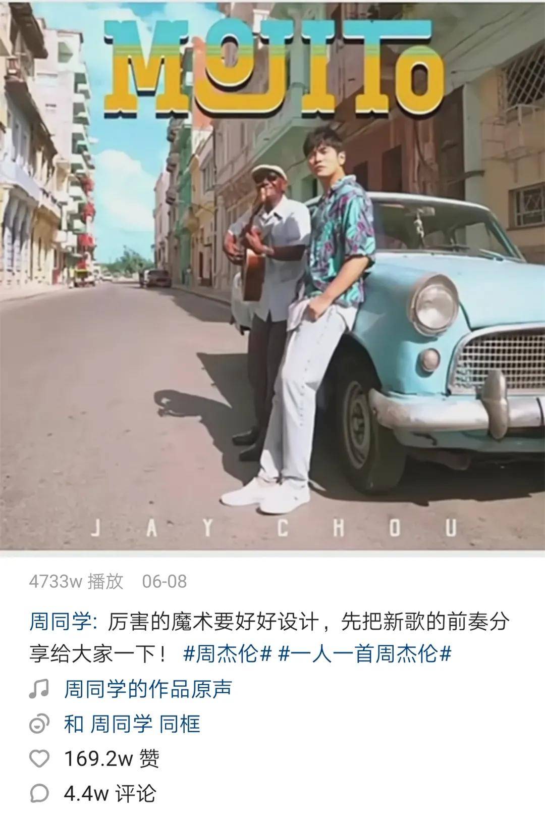 音乐|后疫情时代，短视频“重塑”音乐产业