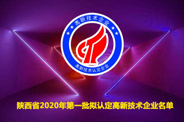 2020年陕西省一批大_2020年陕西高考,理科本一批录取数据,理科生:收藏(2)