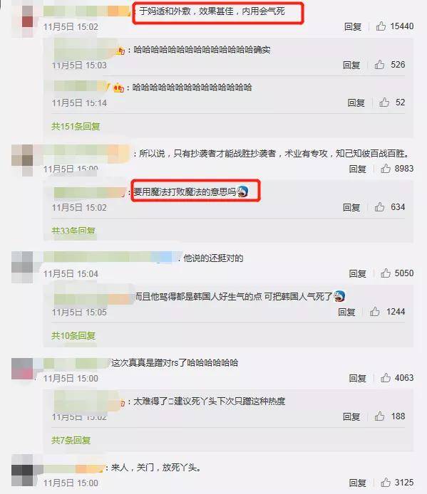 “于无论次”了这么多年，竟然能有被网友排队