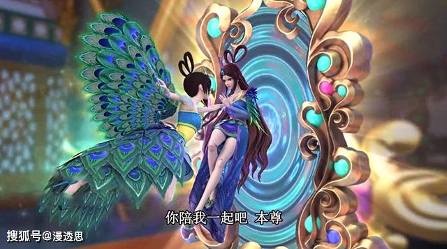 叶罗丽:黑暗孔雀出场的造型,似乎小时候就见过,你还记得迪迦吗