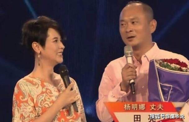 大乌龙！田亮曝妻子出轨，但却不是叶一茜而是