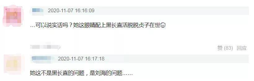 杰克|热巴被吐槽像杰克船长，多款造型成反面案例，同款女生要小心雷区