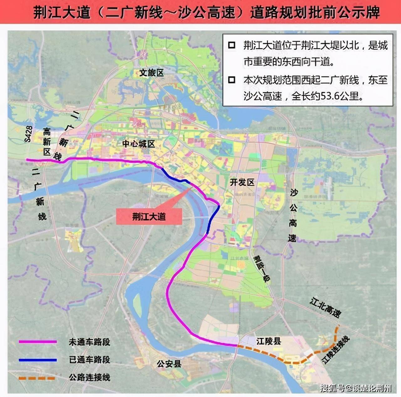 荆州人口规划_荆州人口普查