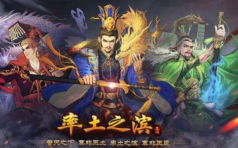 率土之滨:我铺路你抢地,交流就口吐芬芳,遇到这种人该