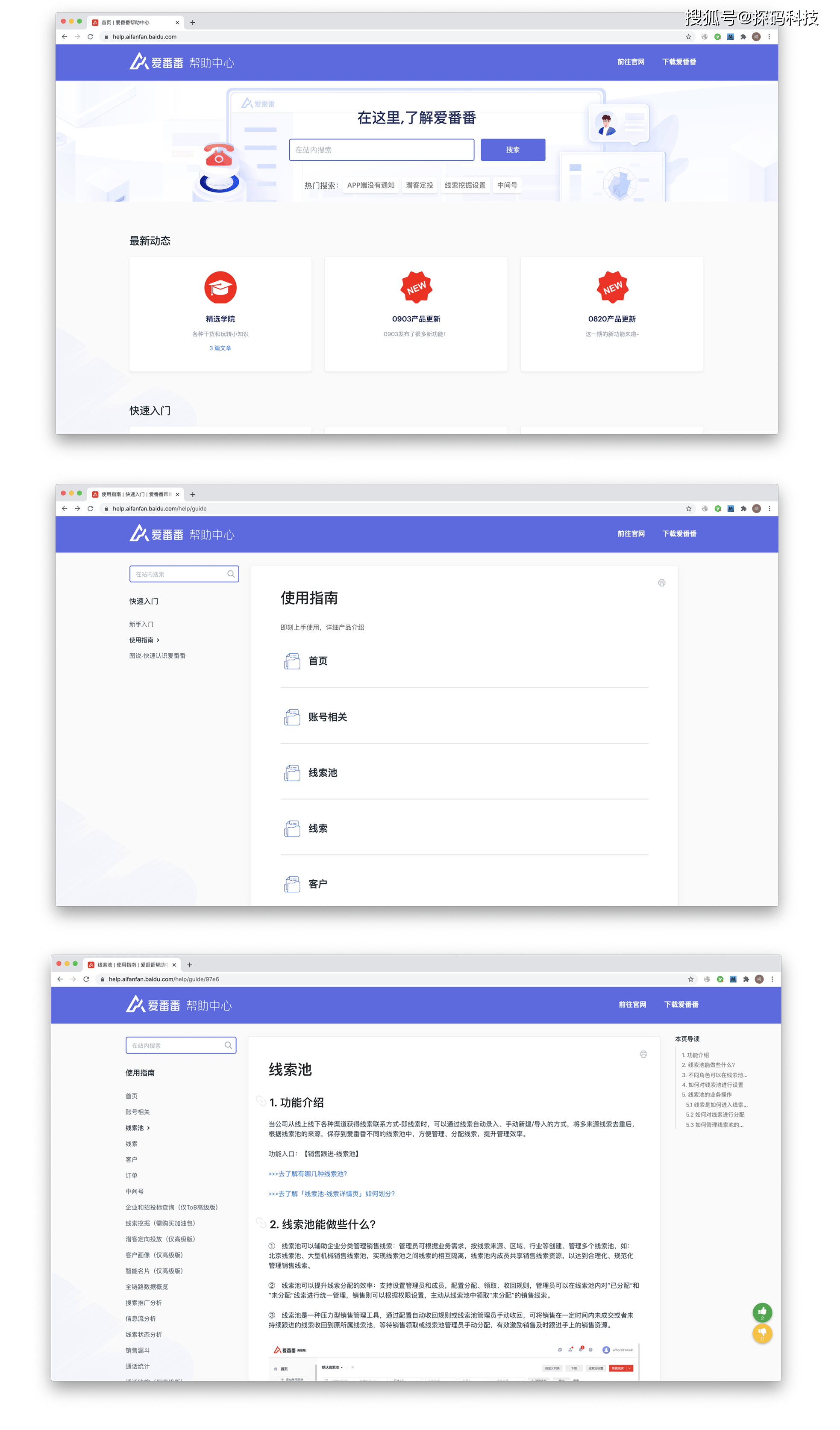 05be549d7212408eb7051f8431e48b17.png