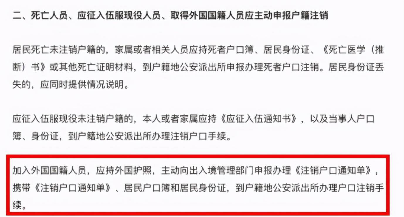 第七次人口普查户籍整顿_第七次人口普查图片