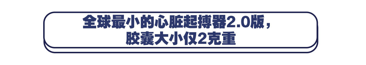 七大|抢先看！进博会上的七大吸睛医疗“黑科技”产品