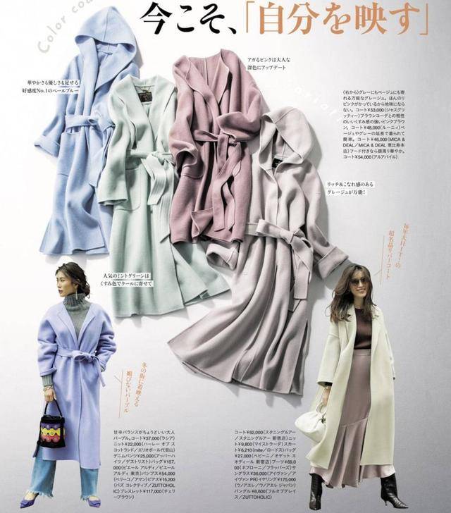 大衣|不懂配色请别乱穿!超详细的“色彩穿搭”,带你玩转秋冬大衣配色