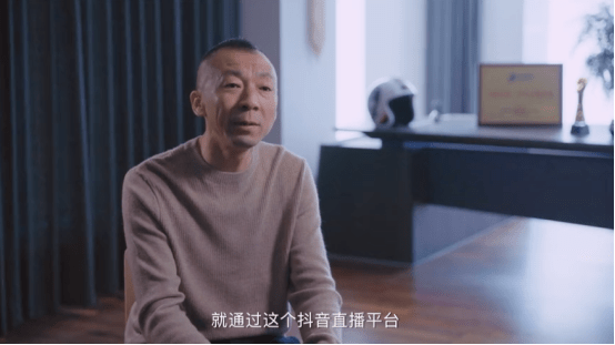企业号|抖音企业号发布企业主故事纪录片《看见》第二季：出发、探索、聚能
