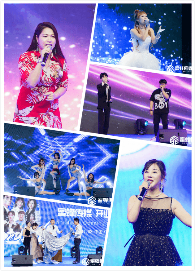 中国经贸|深圳蜜蜂传媒盛大开业 艺人网红明星齐来助阵