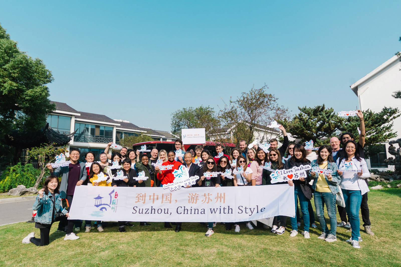 苏州市文化广电和旅游局推出 “近郊度假”国际市场推广活动
