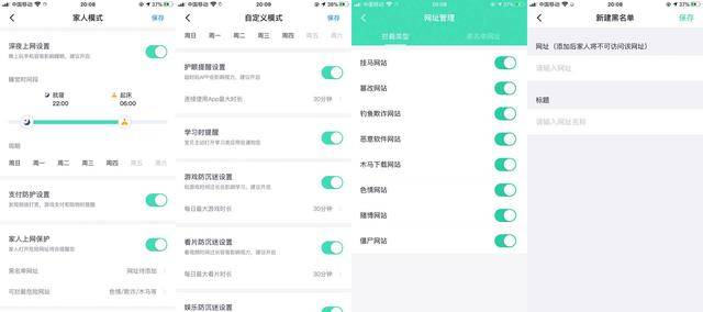 情况|家庭网络大升级，极速上网无死角-360WiFi 6全屋路由