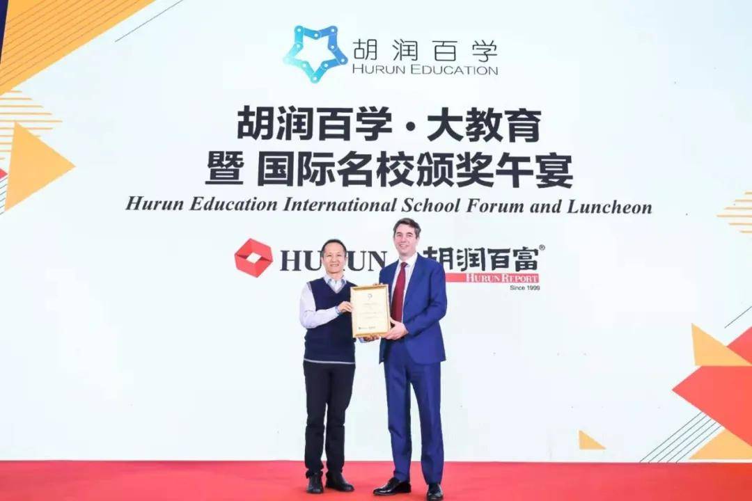 国际学校2020排名_独家发布!2020软科中国大学排名:长三角及华南地区高校(2)