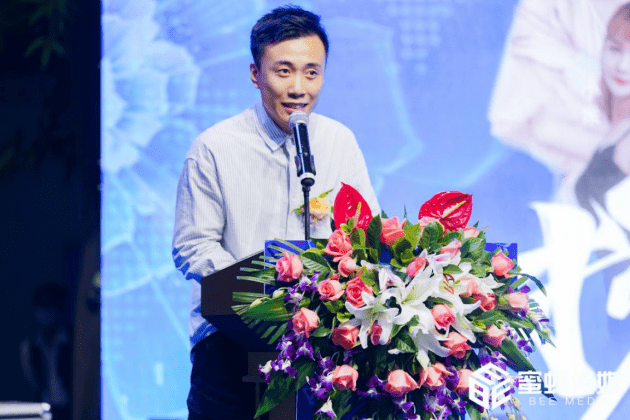 中国经贸|深圳蜜蜂传媒盛大开业 艺人网红明星齐来助阵