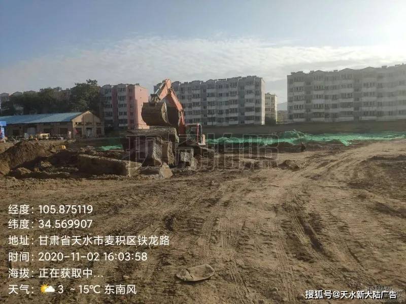 东兴路棚改,亲水湾经适房等两区建筑工地扬尘污染问题曝光_手机搜狐网