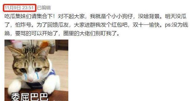 人设崩塌？黄明昊不受母亲欠债影响，开豪车带