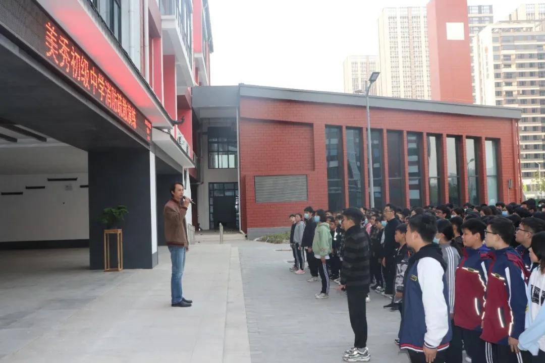 安全有演练,防患于未"燃"—郑东新区美秀初级中学消防