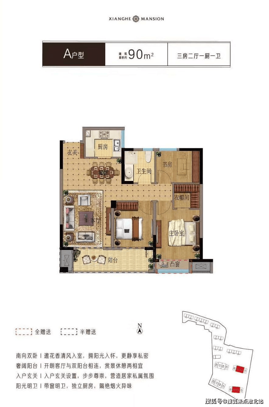 长兴人口2021_人口普查