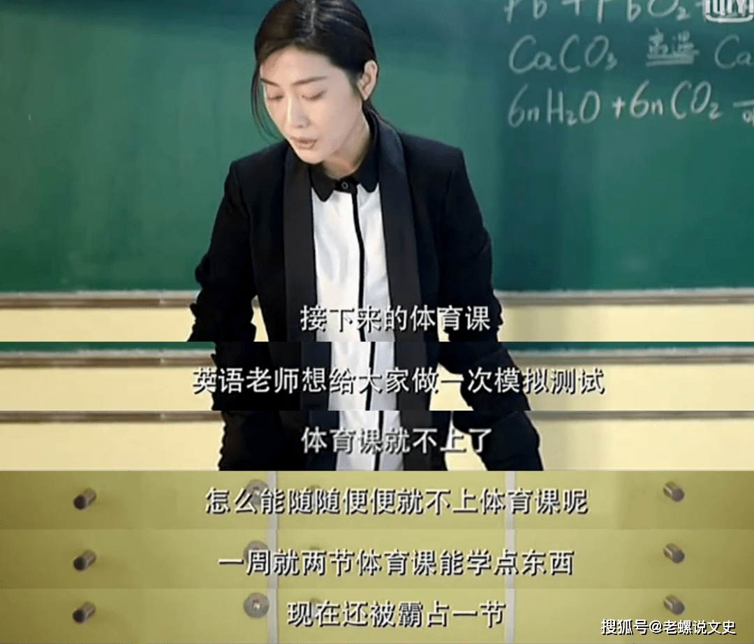 原创上海一初中开设11门体育课，引发热议，网友直言：有钱人玩的游戏