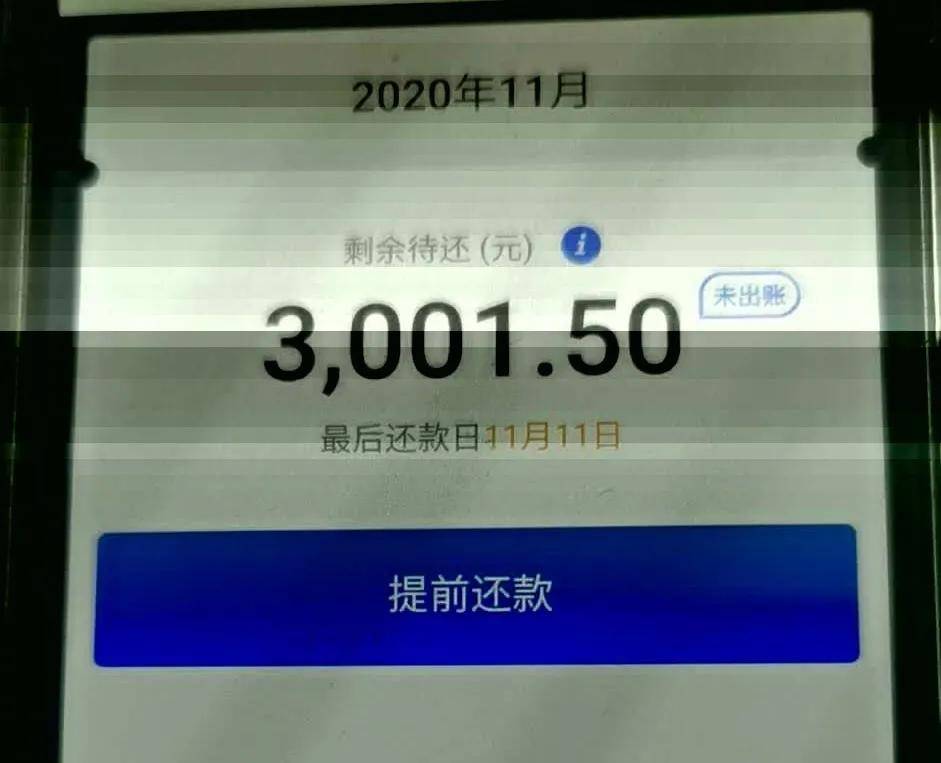 ，陈女士这才知道，有人以自己的名义在各网贷平台上借款，总计4万余元。