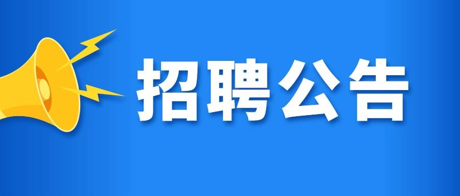 2020年芜湖市区中考_考德上2020年芜湖市市属国有企业面向退役士兵招聘