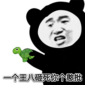 97021c7c07a145a4b00c3efde7616c4a.gif