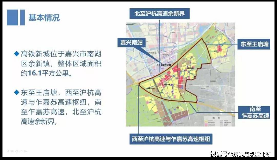 嘉兴南湖渔里广场售楼处电话售楼处地址最新动态璀璨来袭