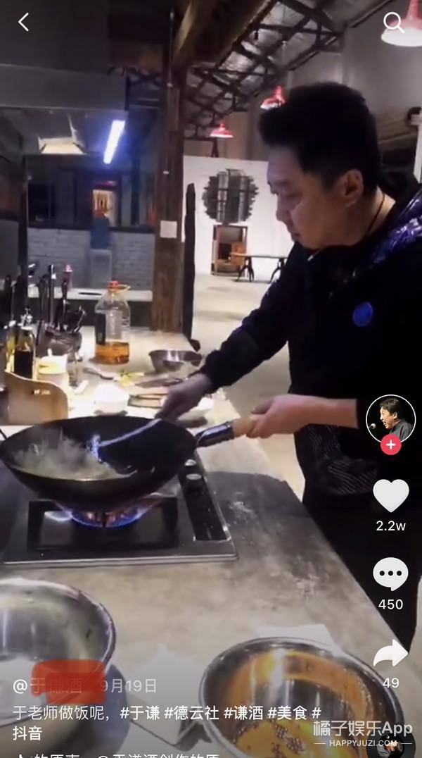 儿童学做饭基础视频 a237c0c01c1f4914862f89cc4e8104c0.jpeg