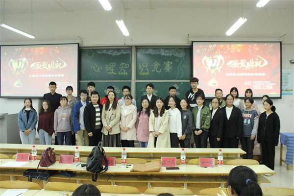 【彩神xi】
大学生心理康健知识竞赛(图1)